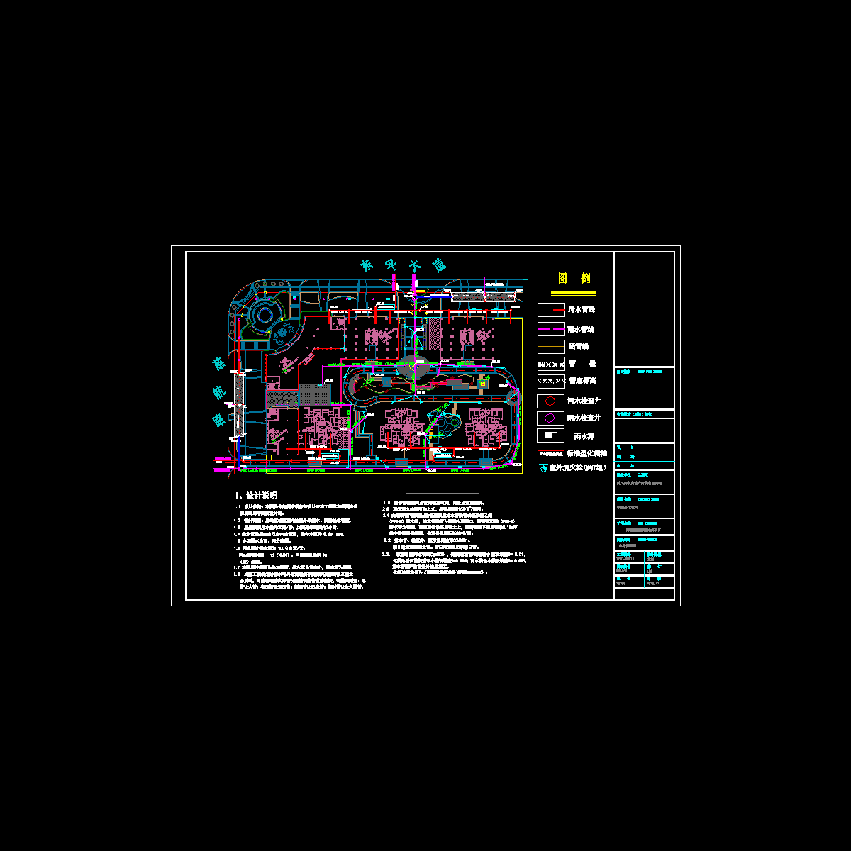 铂金公馆(管网）海绵改造总平图20160320.dwg