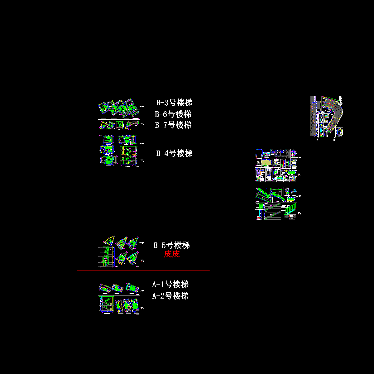 楼梯、通用节点详图-2010-03-26.dwg