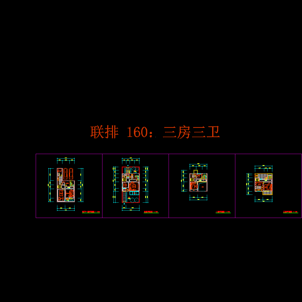 联排别墅户型图 - 1