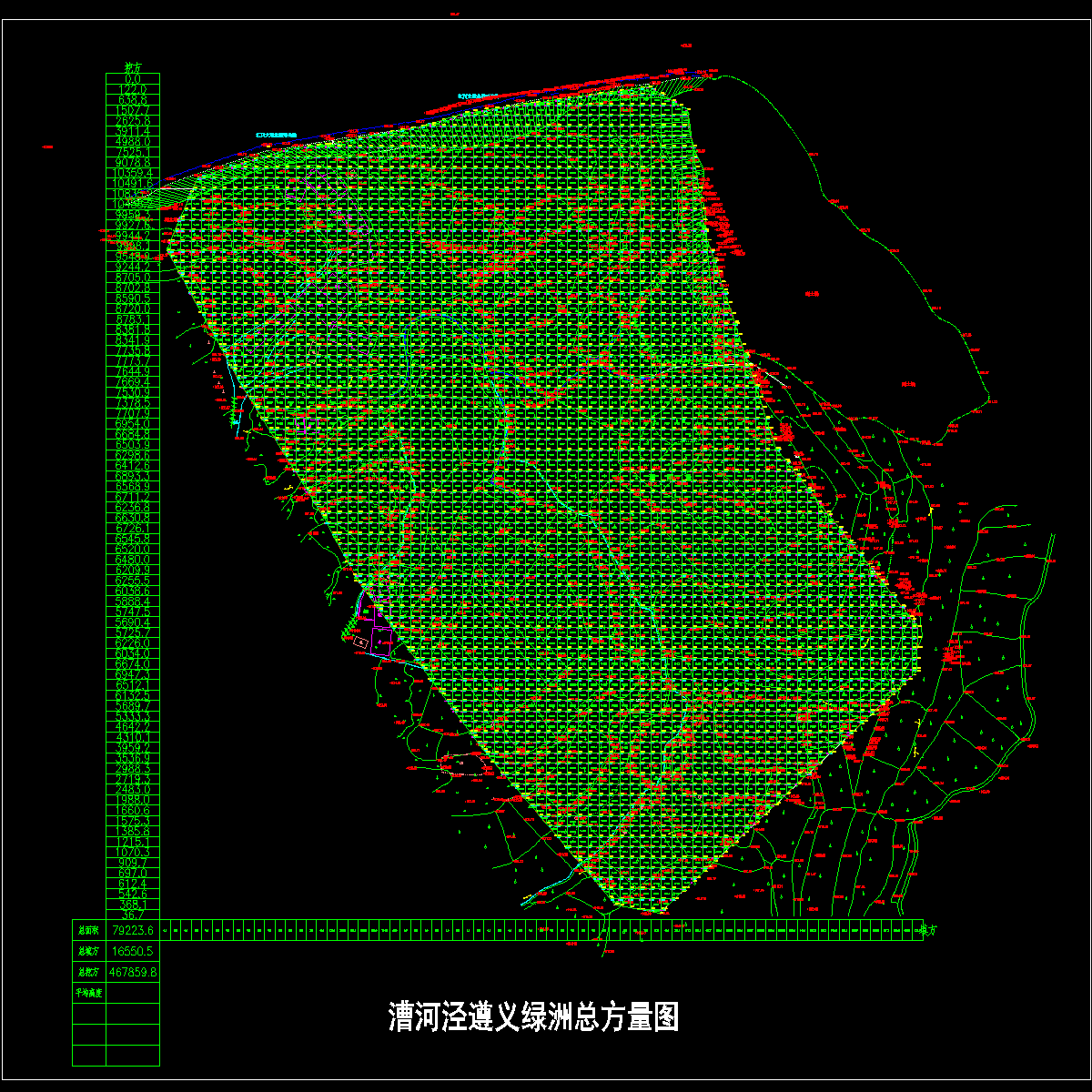 标准化厂房总方量图1.dwg