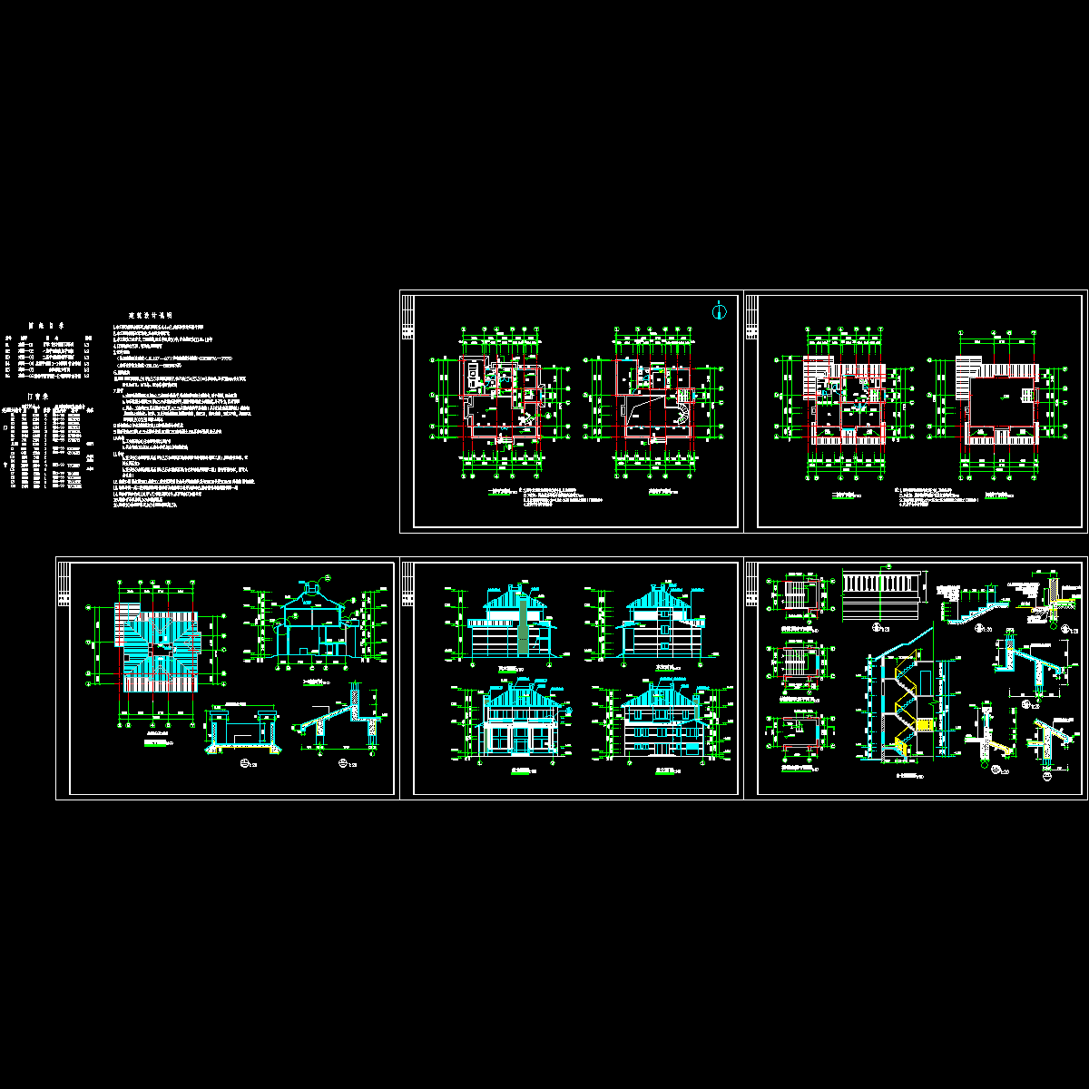 春天花园别墅建筑图.dwg