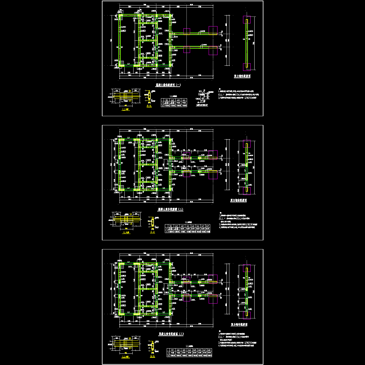 混凝土筒体配筋图.dwg