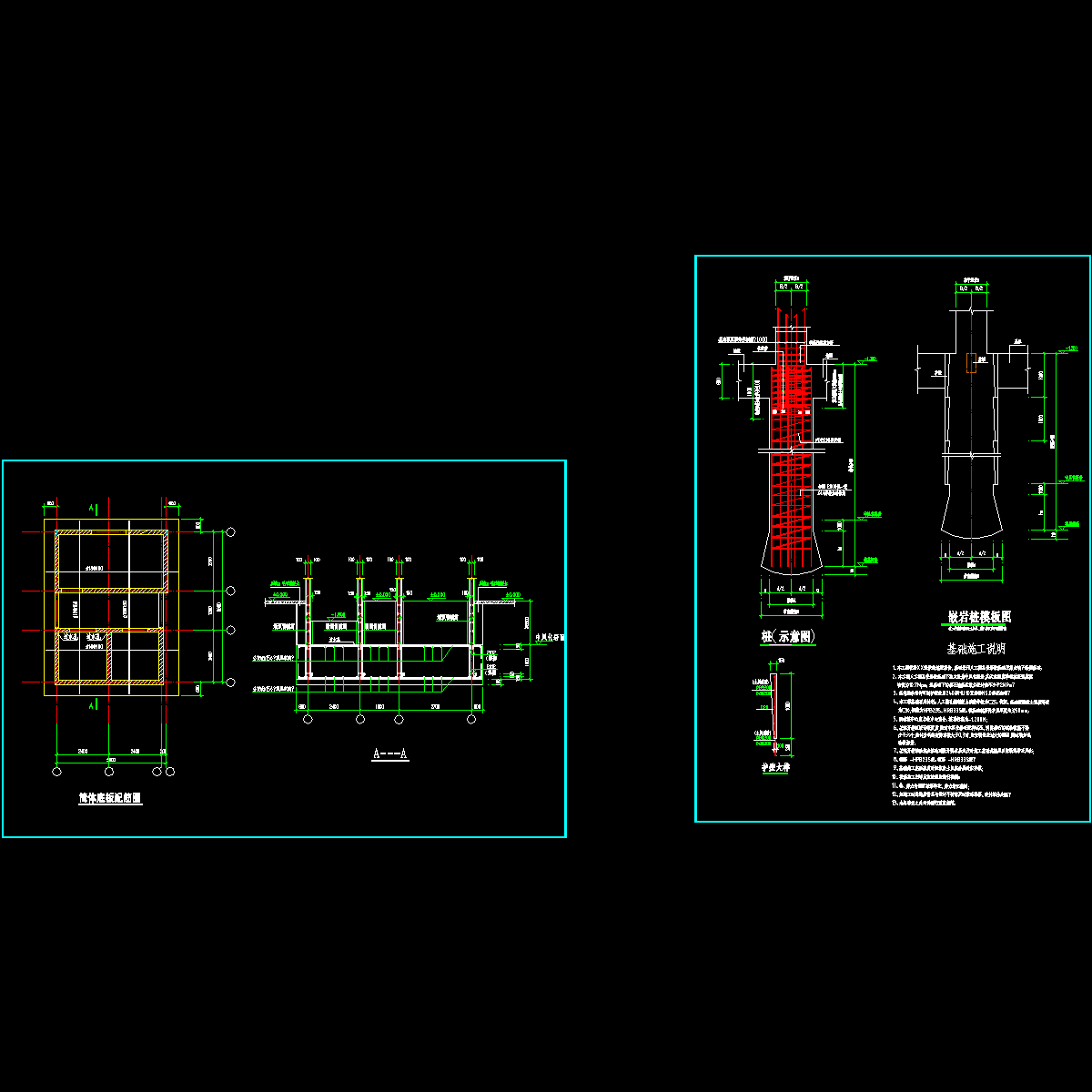 筒体结构底板配筋&桩示意图.dwg