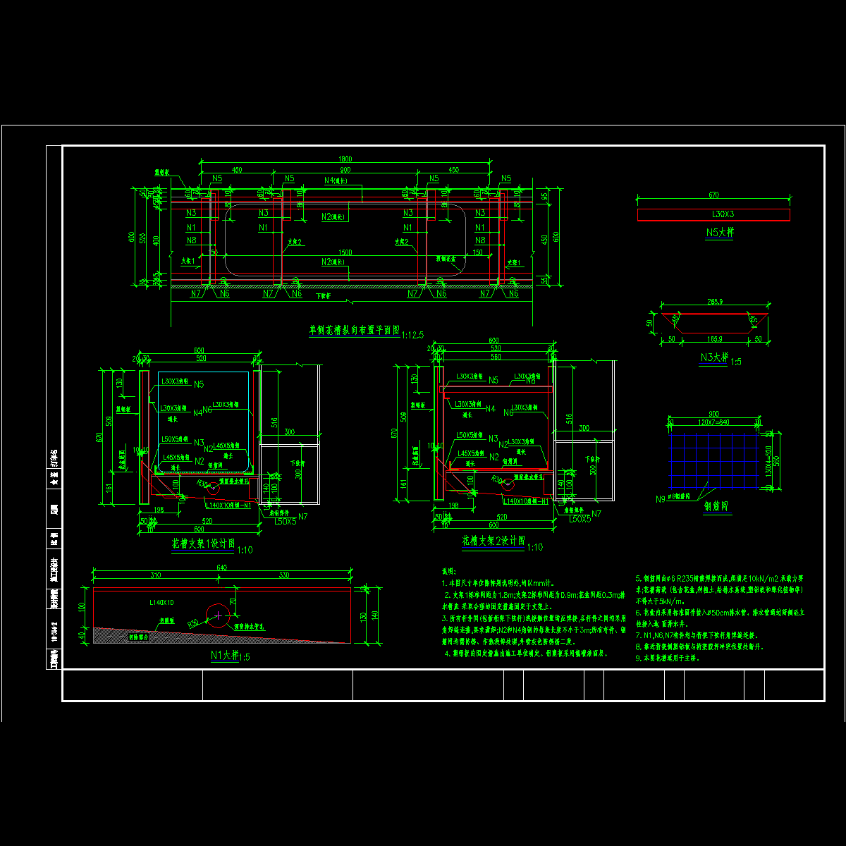 主桥花槽.dwg