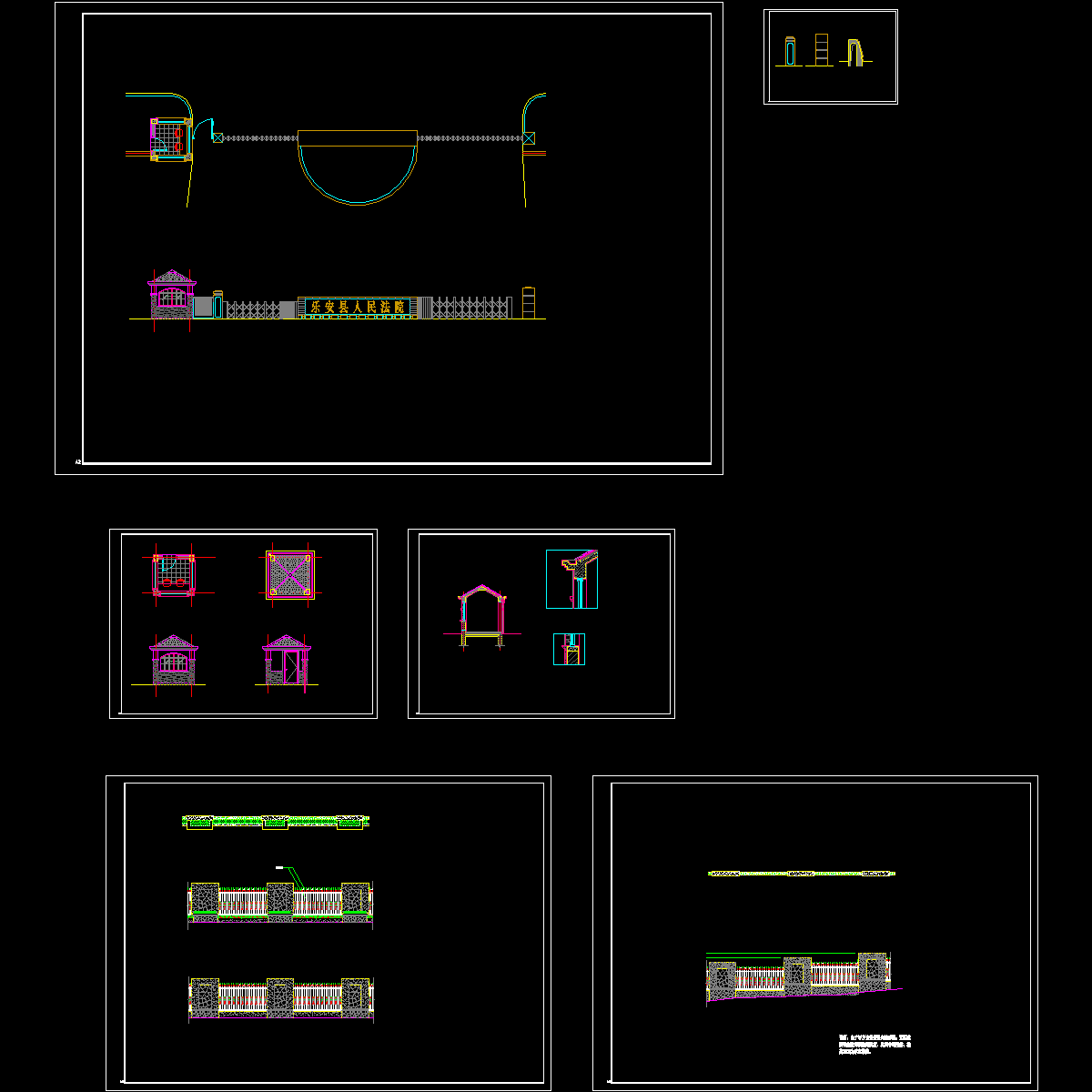 hs-050607值班室、围墙.dwg