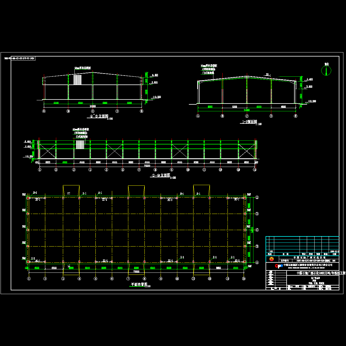 料棚建筑.dwg