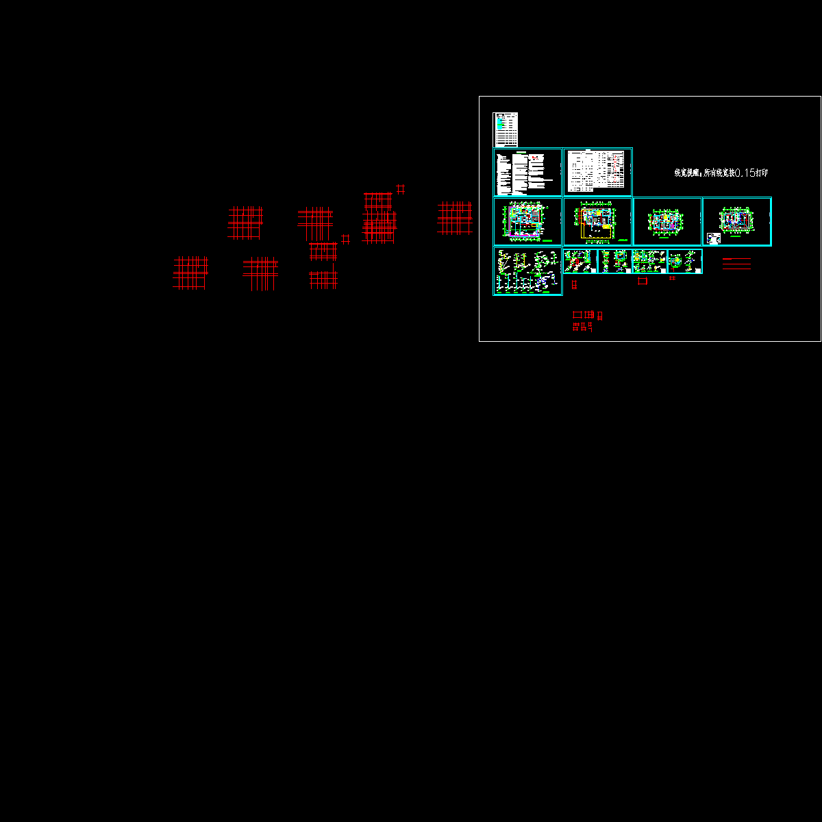 别墅给水施12.05.dwg