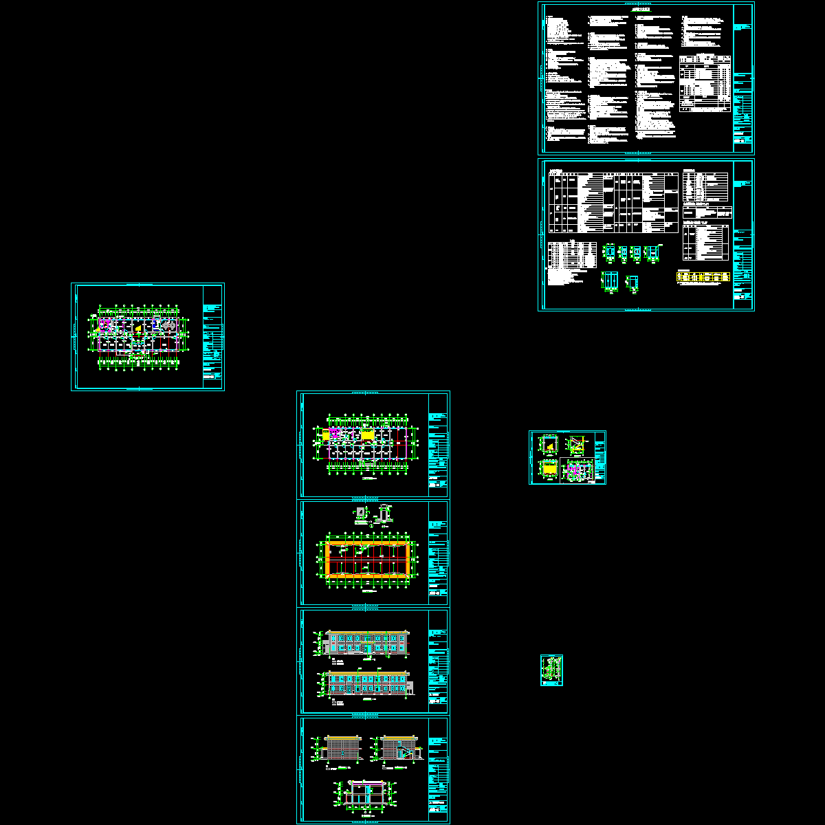 办公楼_t3.dwg