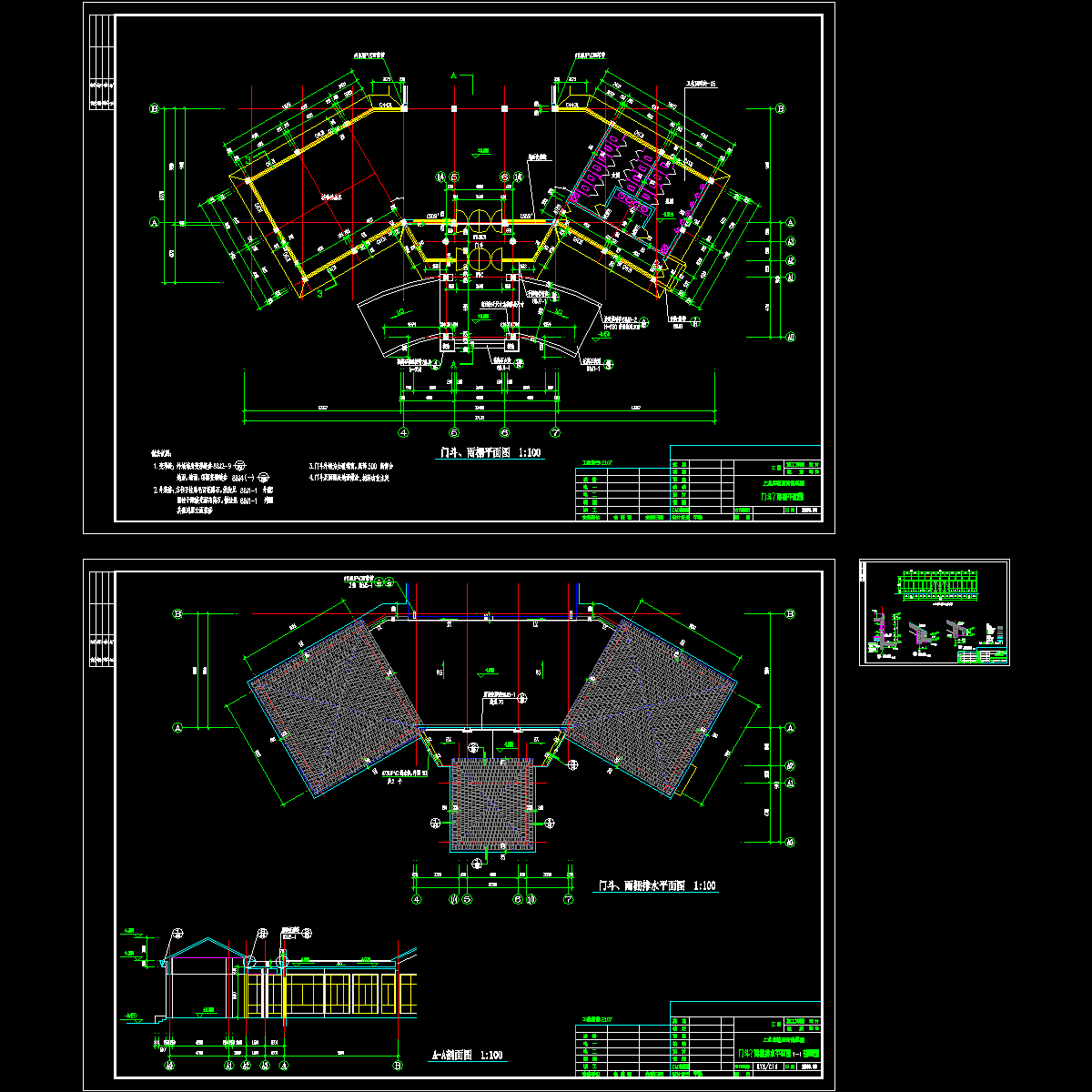 上水库值班房bj99s-a1-4-3-07~09.dwg