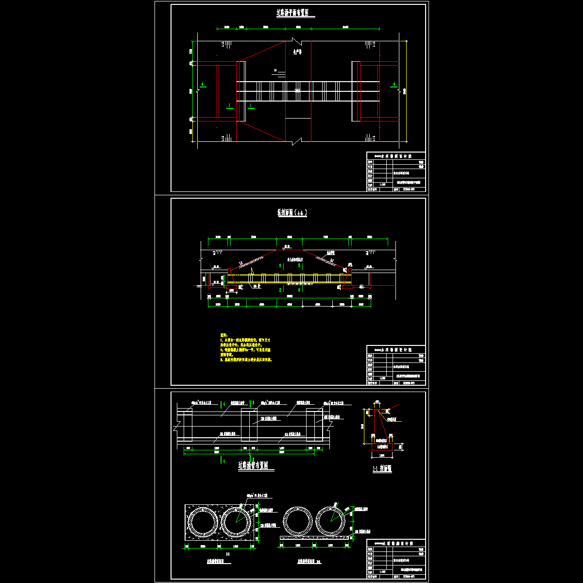 管道设计图纸 - 1