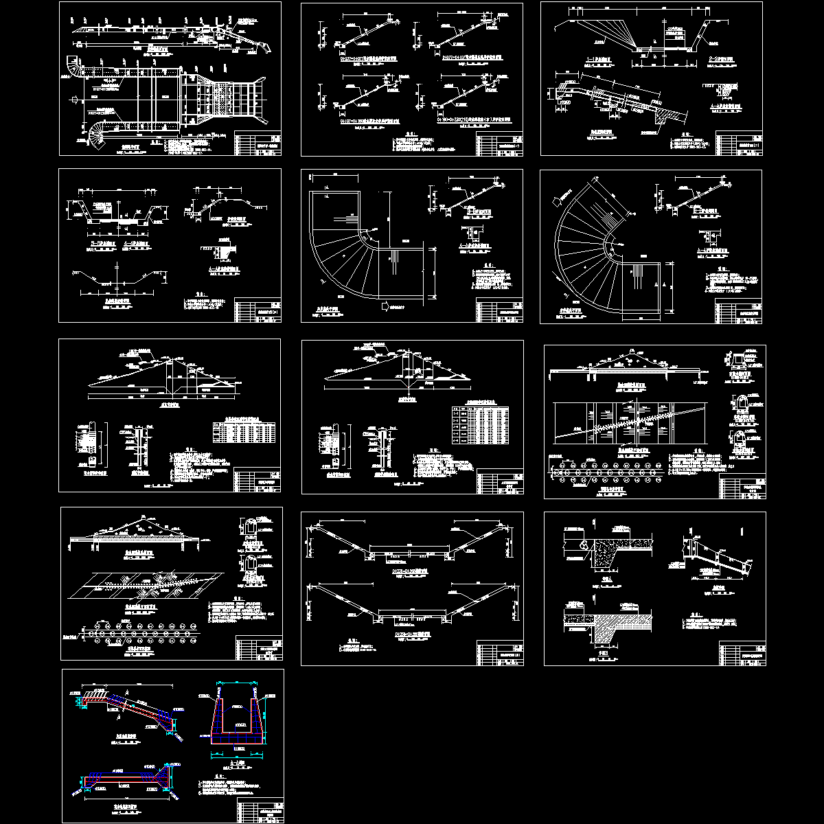 溢洪道设计图纸 - 1