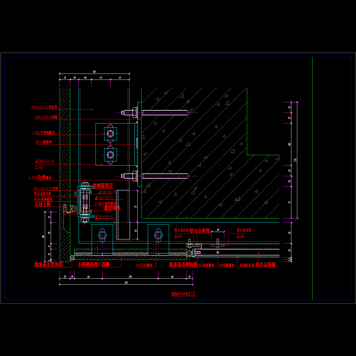 225.预埋件节点图.dwg