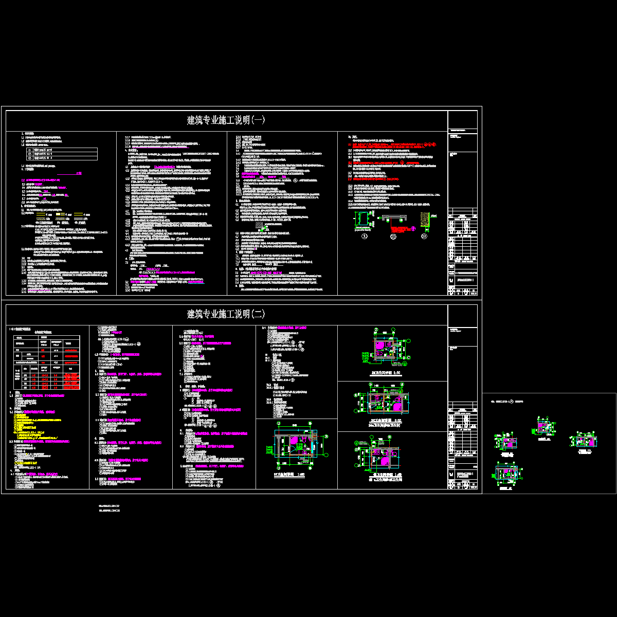 sm-g.dwg