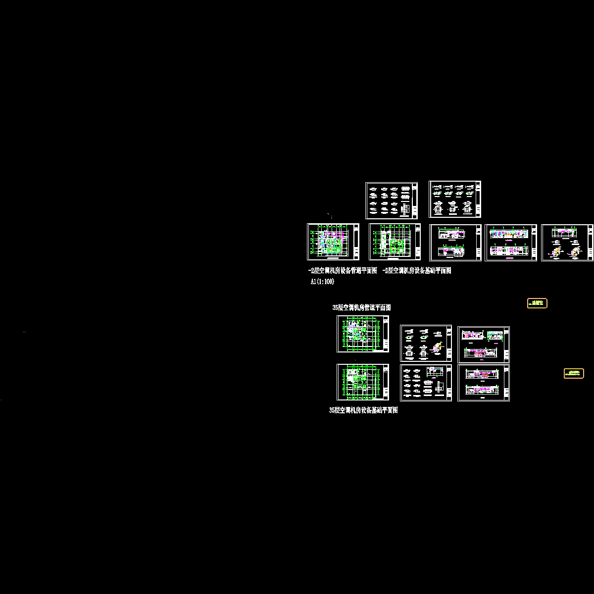 -2、19、35层制冷机房.dwg