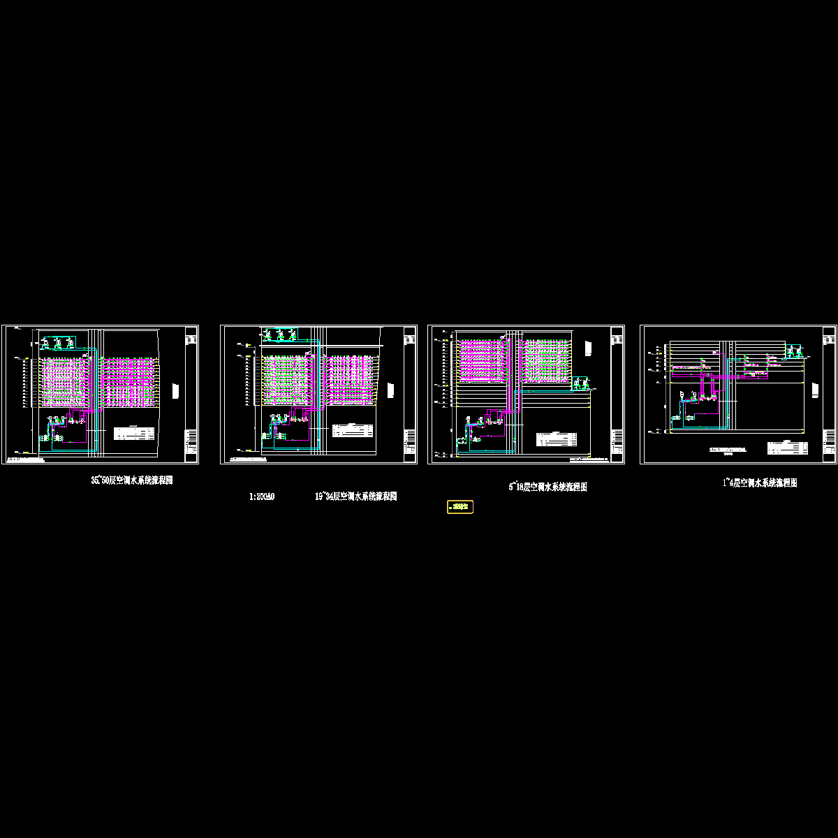 19~34层水系统图.dwg