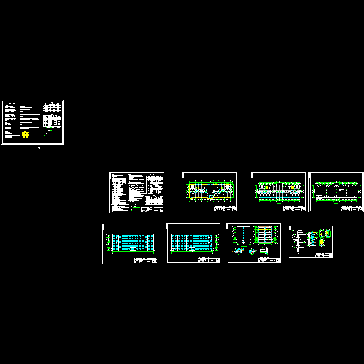 建筑施工图.dwg