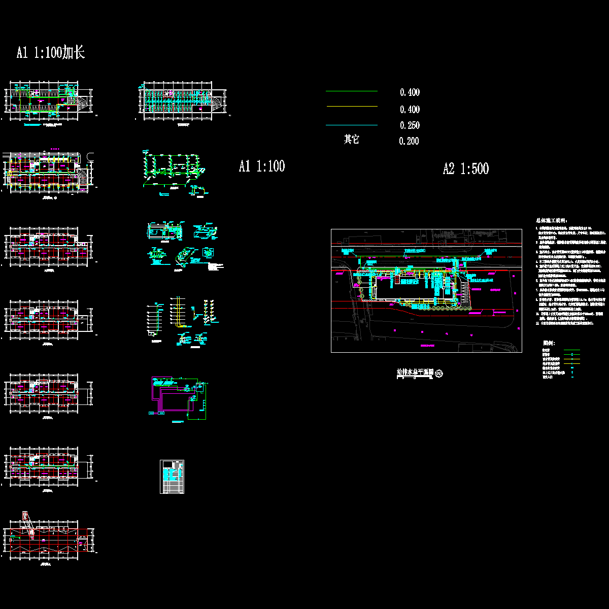 给排水.dwg