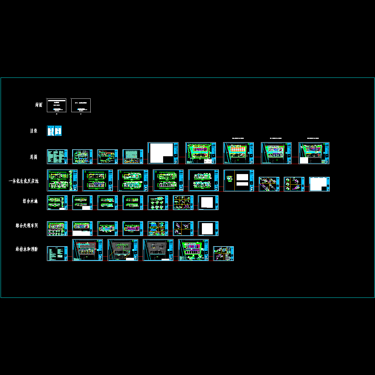 工艺施工图定180130_t3.dwg