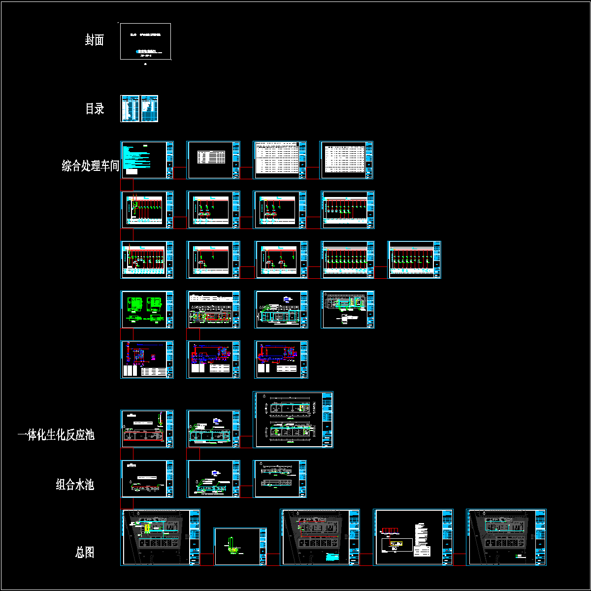 电气施工图定180130_t3.dwg