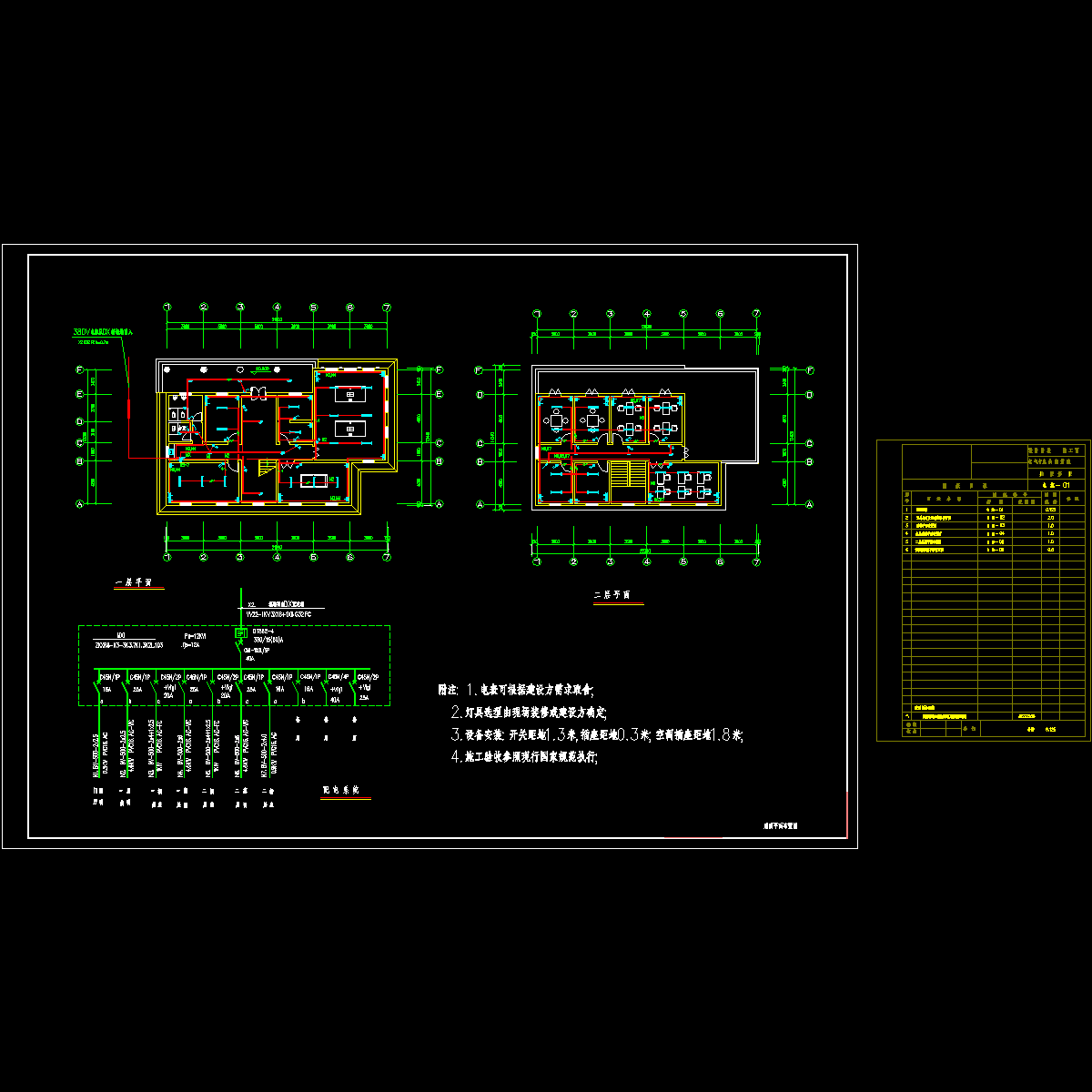 d-3.dwg