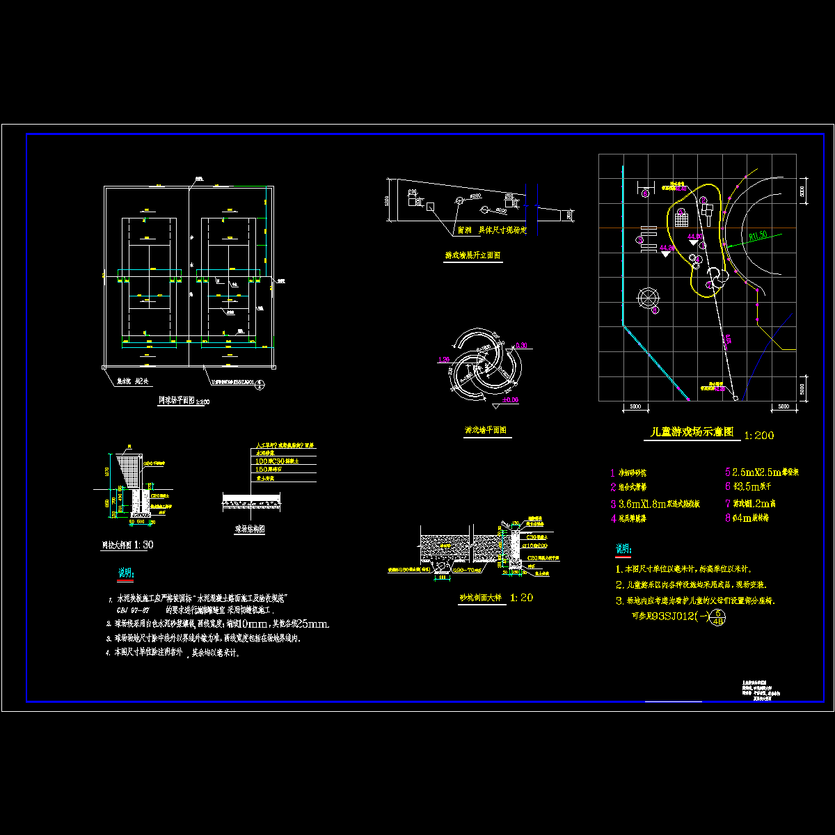 s-11.dwg