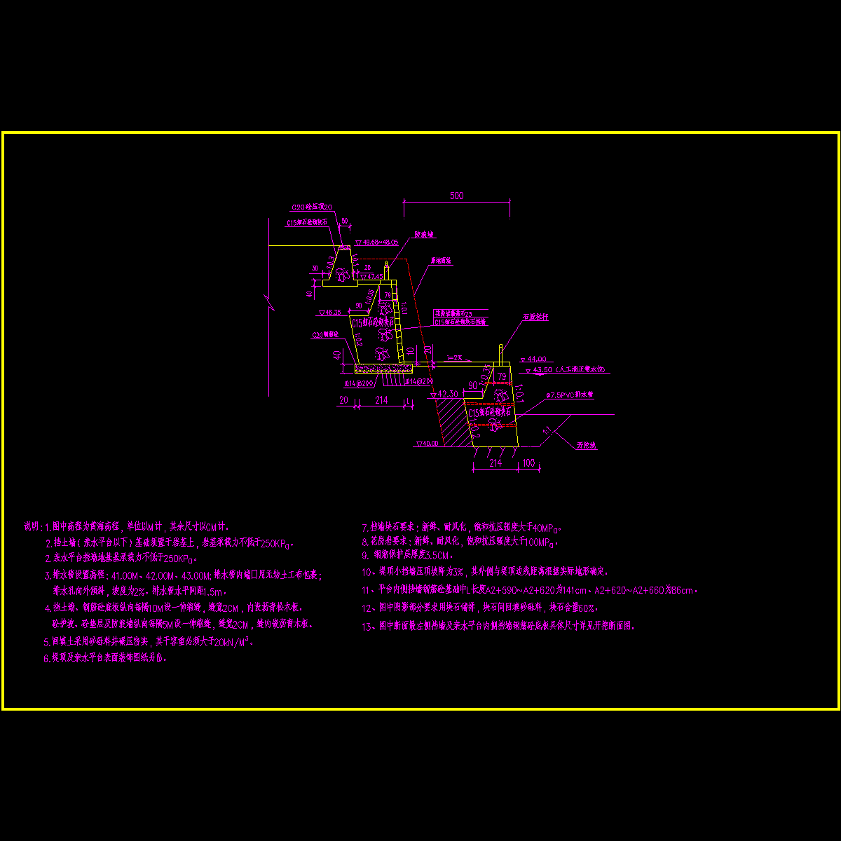 11标东阁桥头断面.dwg