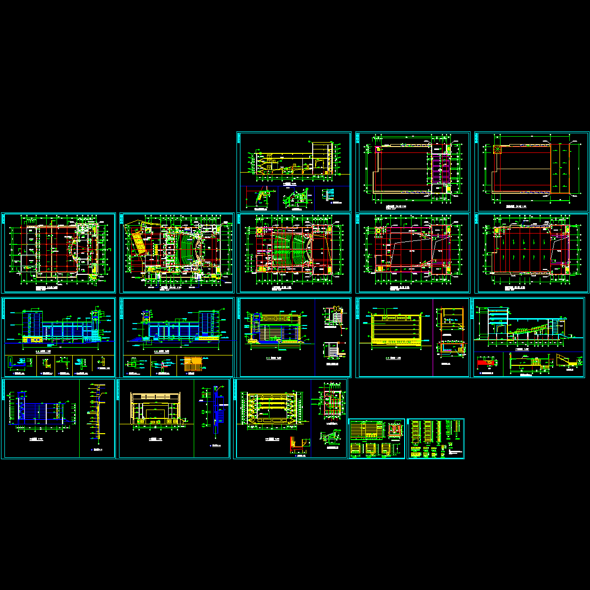 5层剧院建筑施工CAD图纸