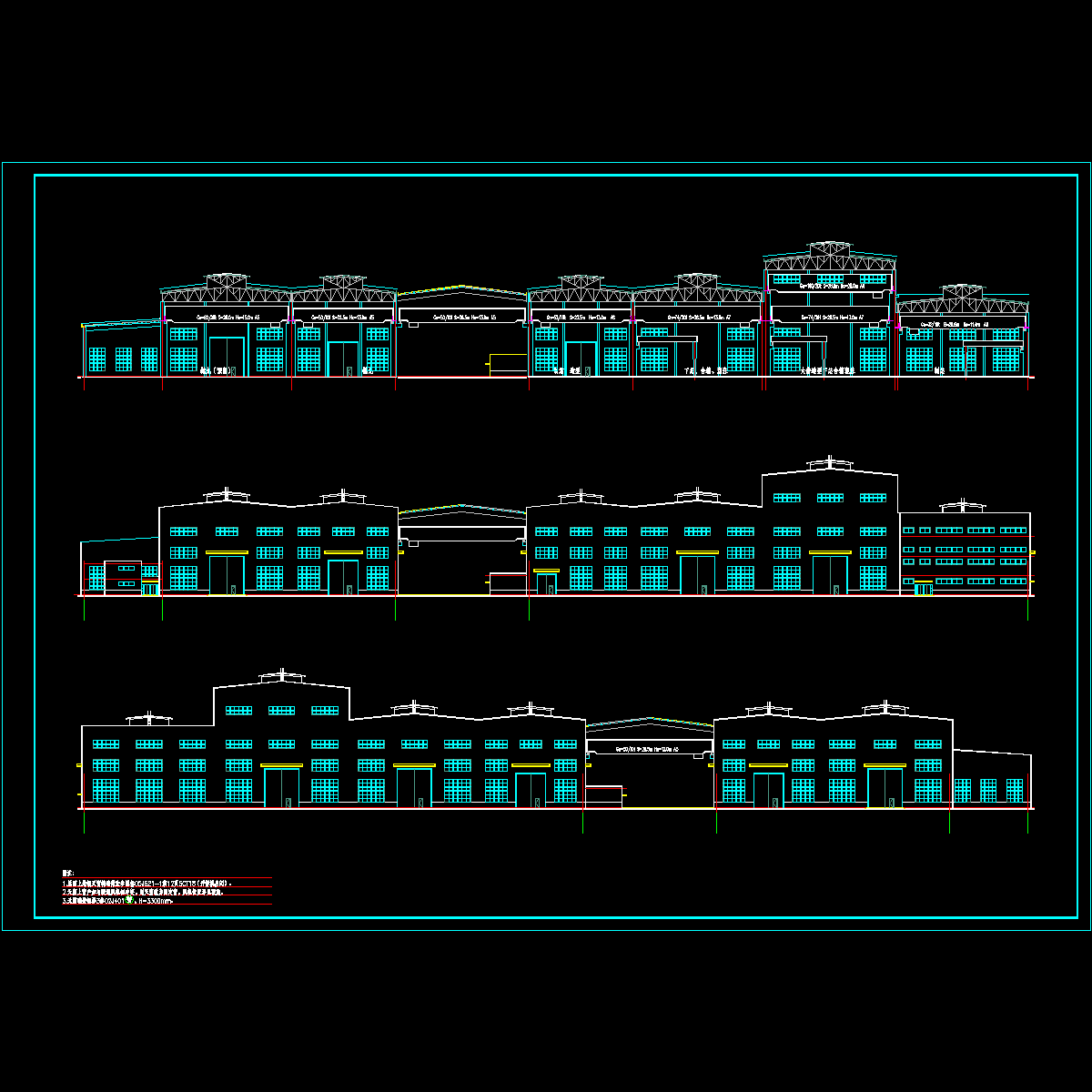 1-1剖面图a-h轴立面图h-a轴立面图(485627_259069_4161eef3-0f8c).dwg