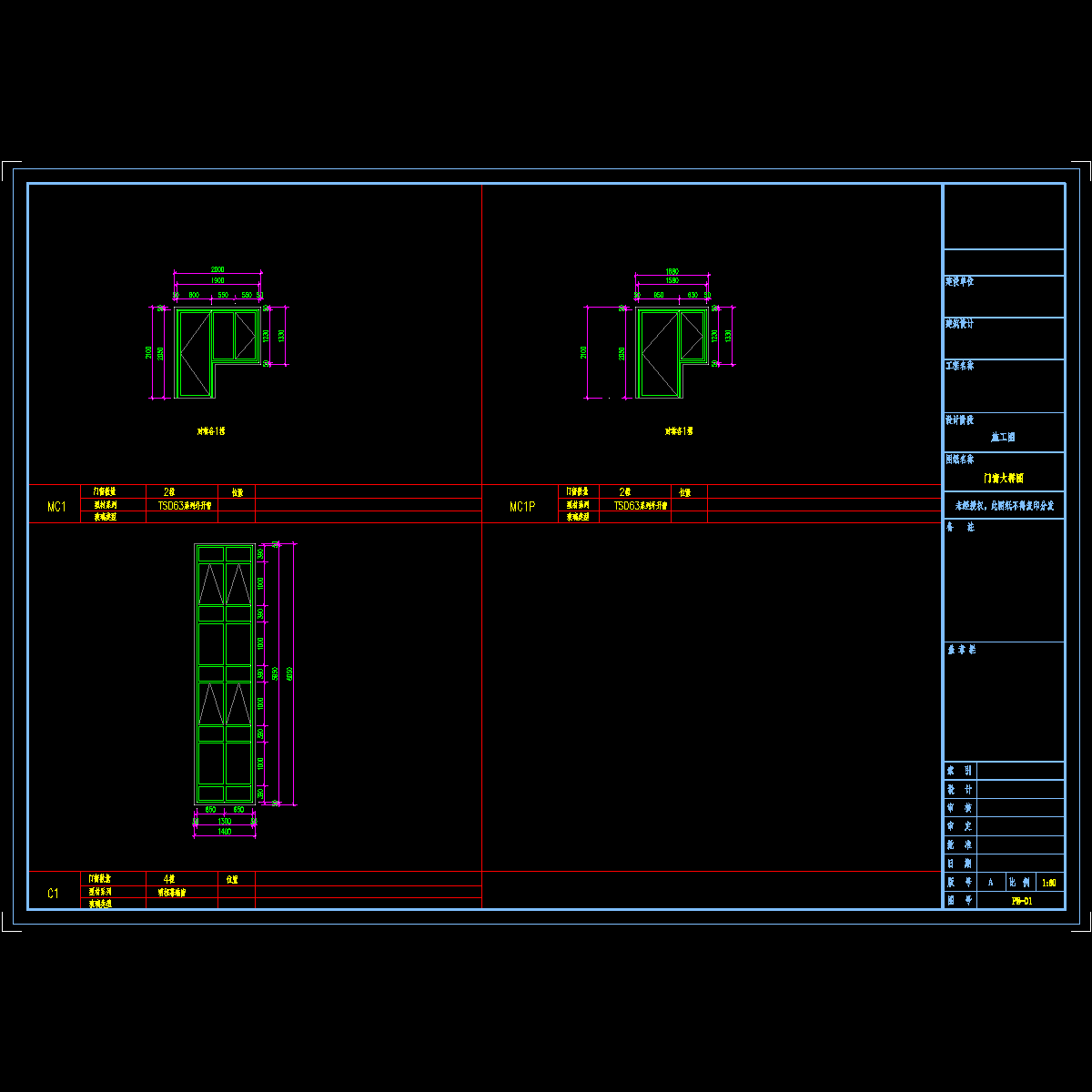 玻璃幕墙大样1.dwg