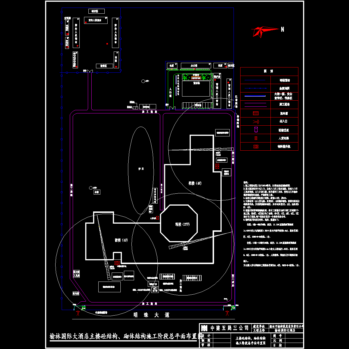 国际大酒店砌体工程施工总平面布置图.dwg