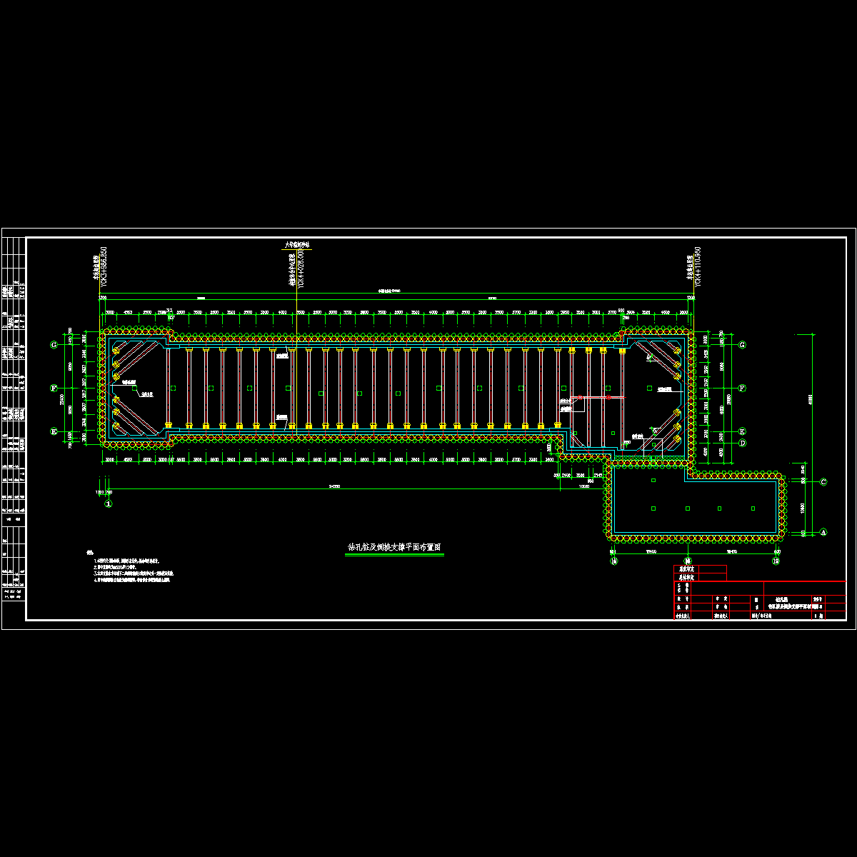 钻孔桩及倒换支撑平面布置图.dwg