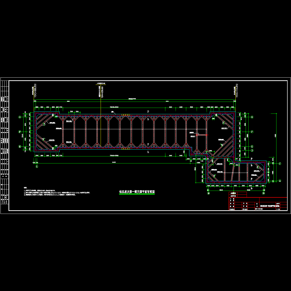 钻孔桩及第一道支撑平面布置图.dwg