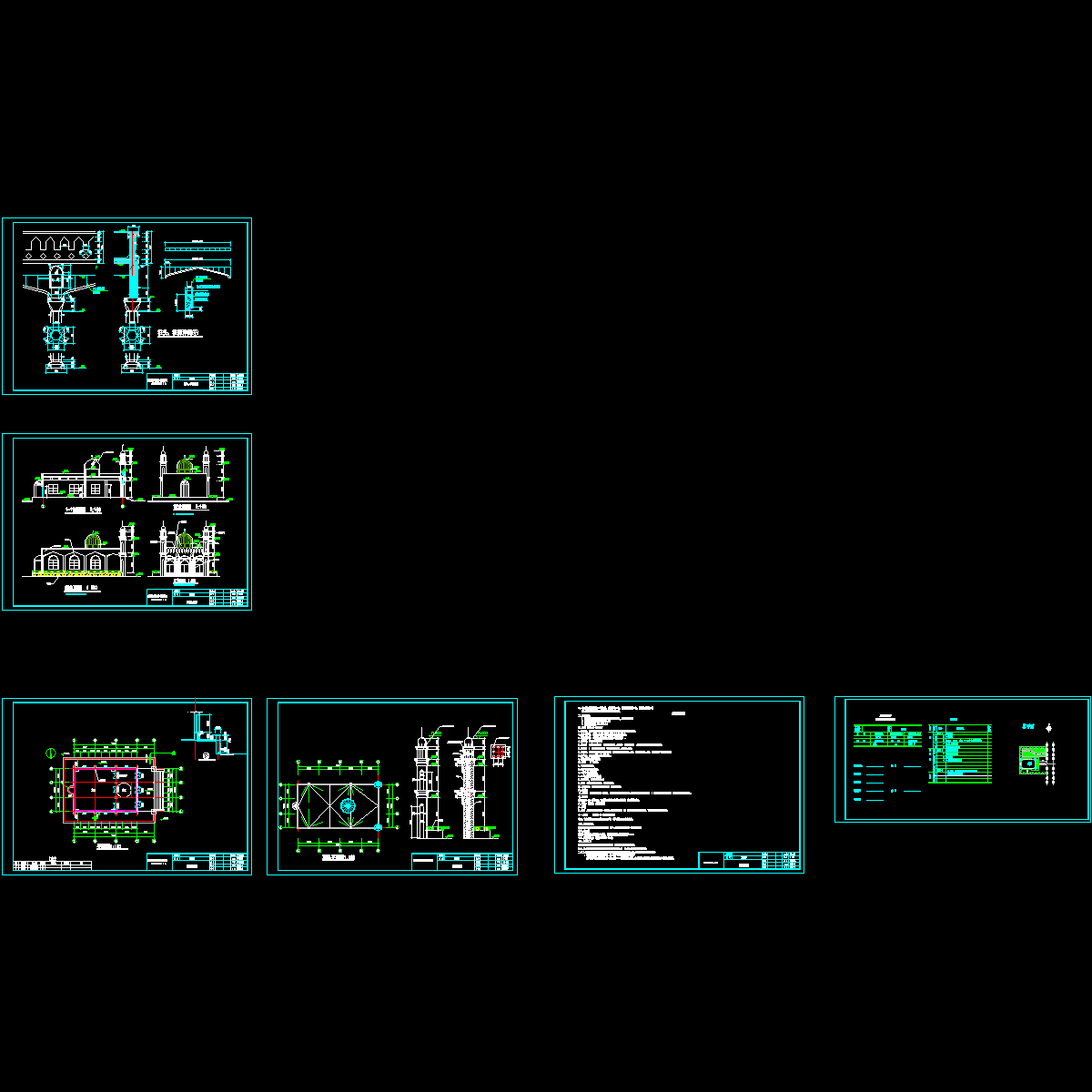 清真寺建筑扩初CAD图纸