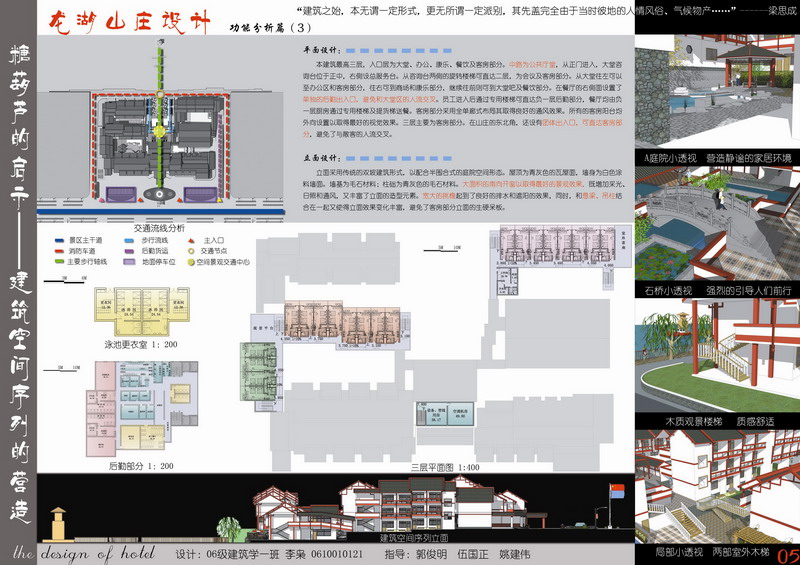 05功能分析篇3.jpg