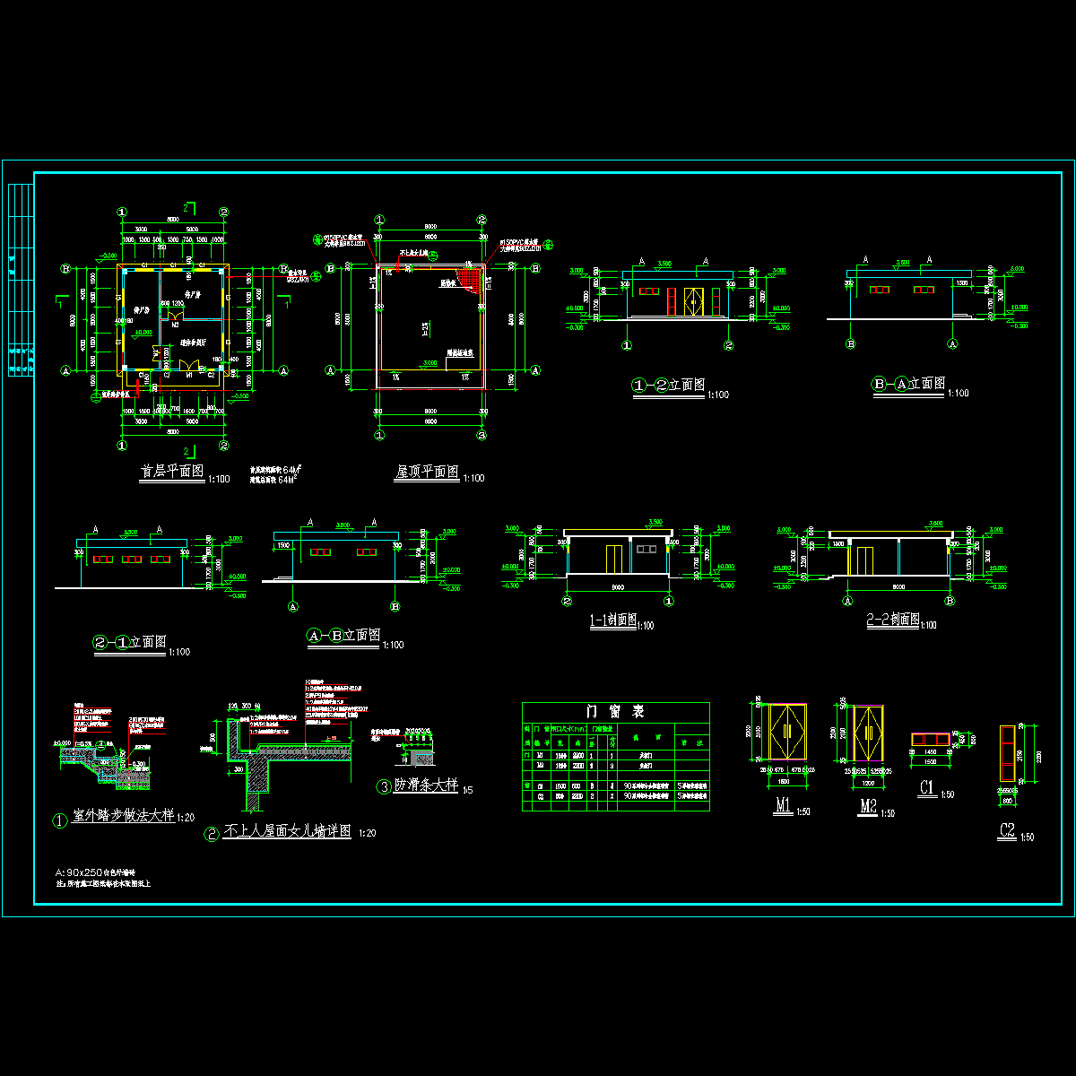 太平间0810.dwg