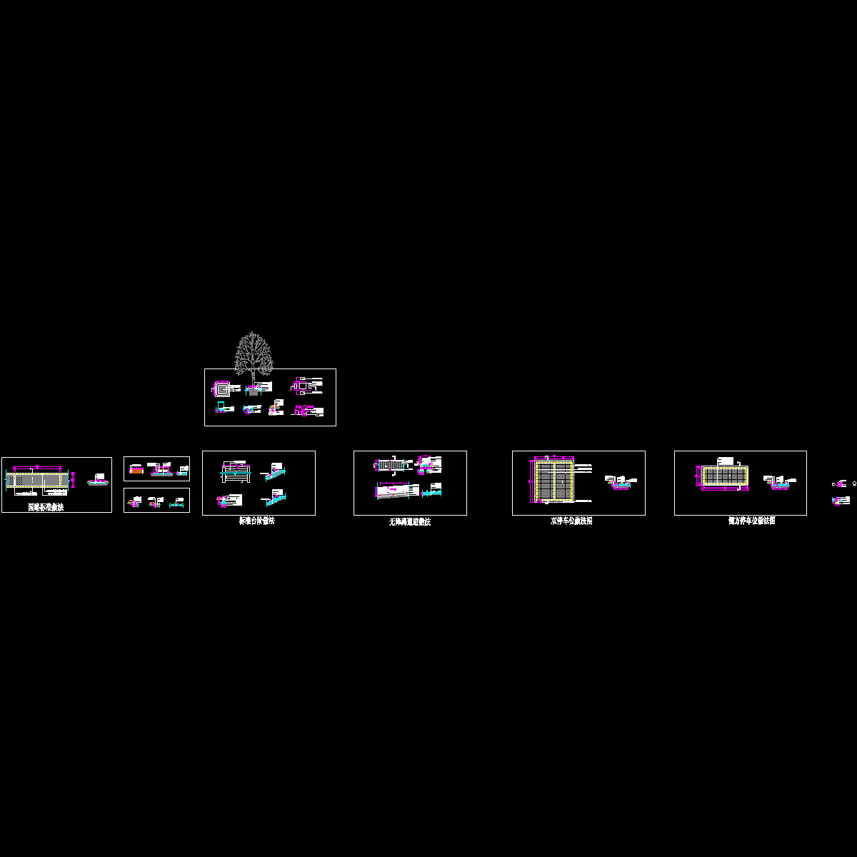 a-b-02 标准大样图 3.30.dwg