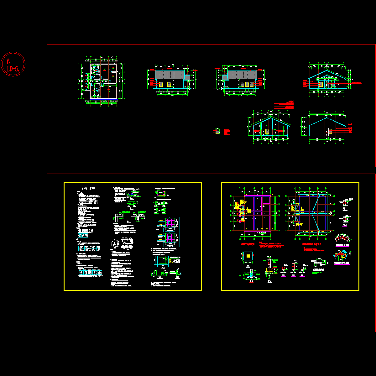 a-b-05 e部分详图(5 管理用房) 3.30.dwg