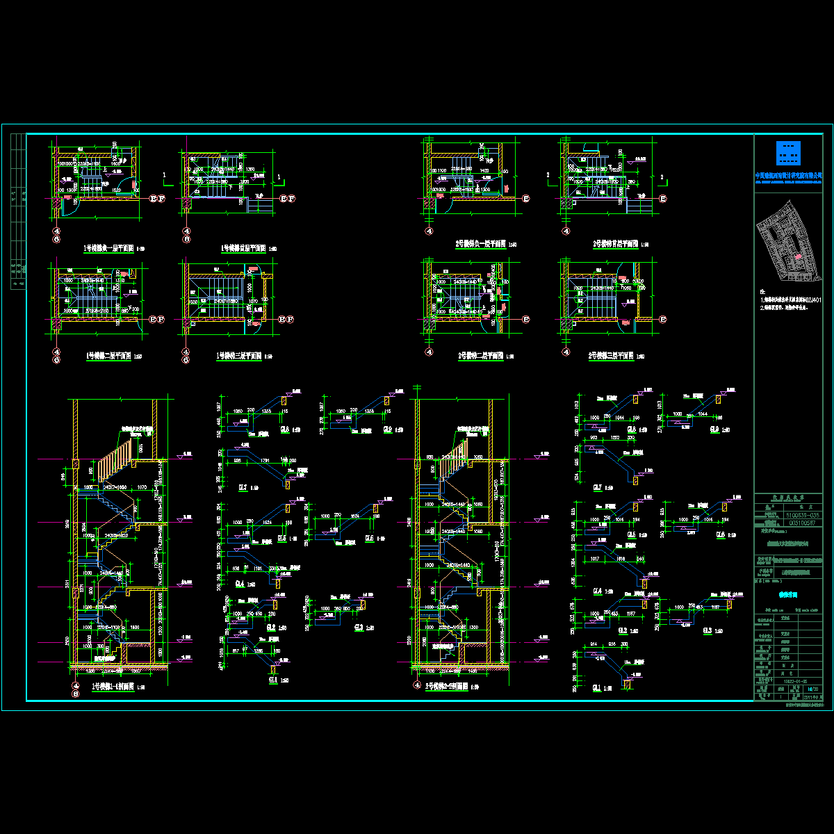 楼梯_t3.dwg