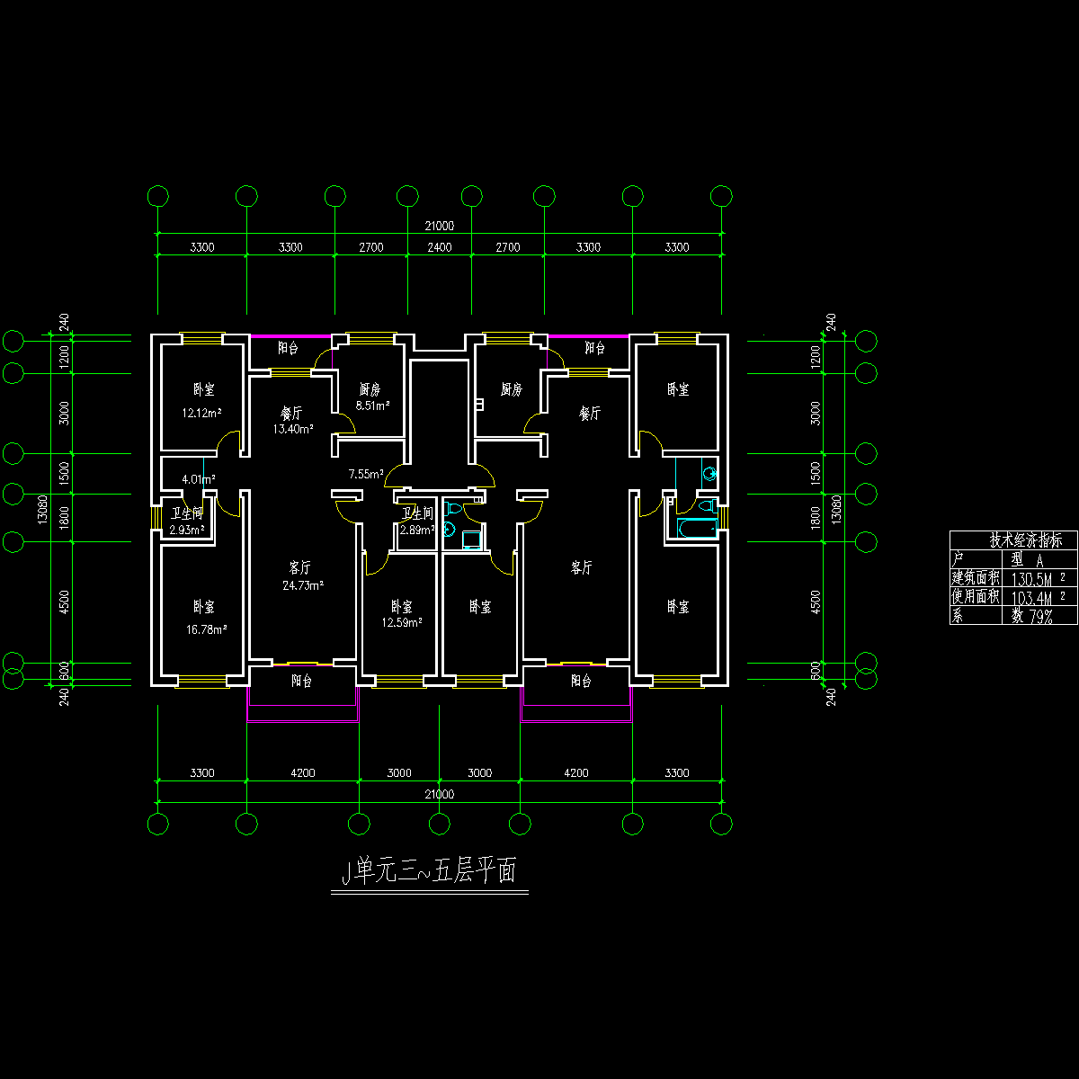 三室二厅131平米05.dwg