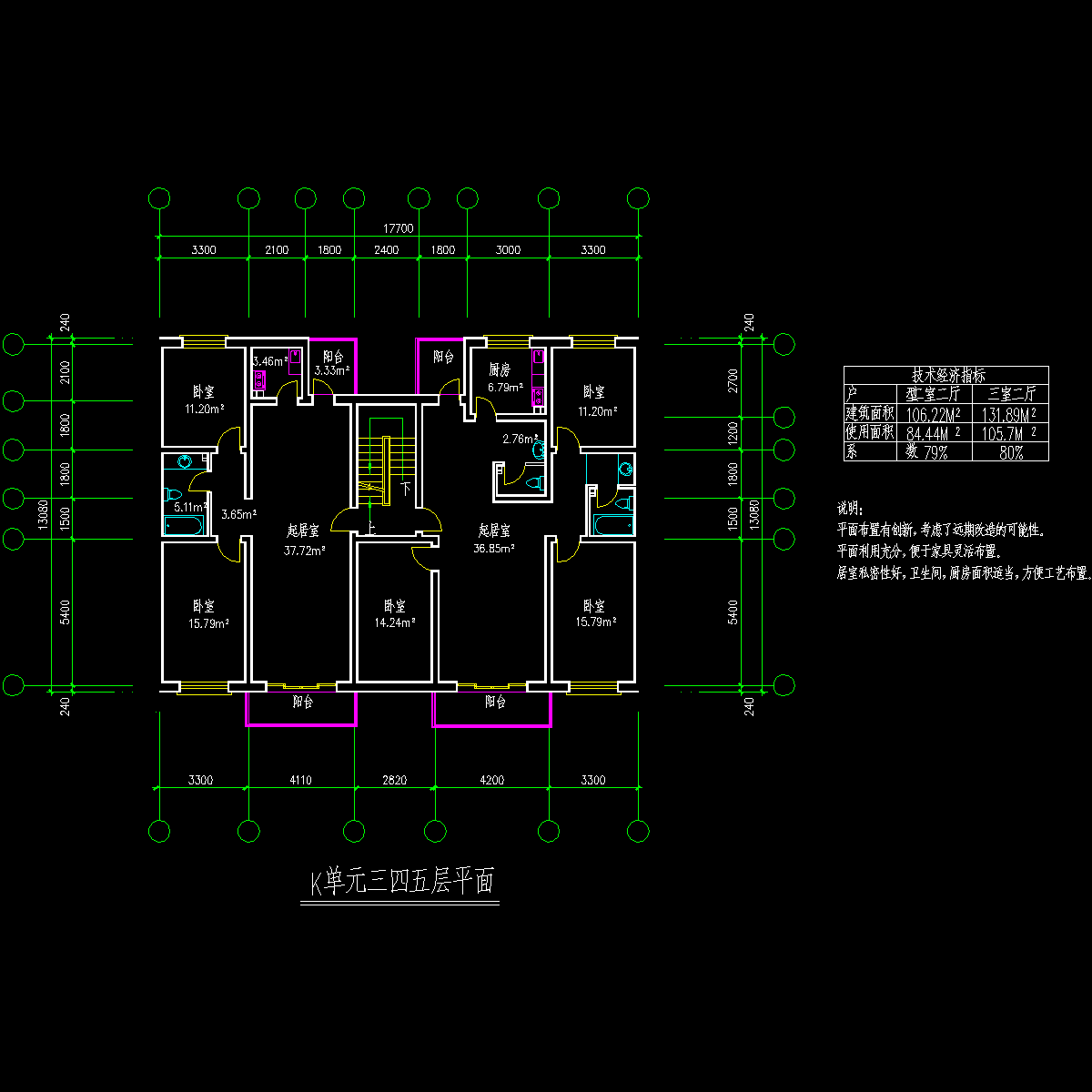 三室二厅132平米06.dwg