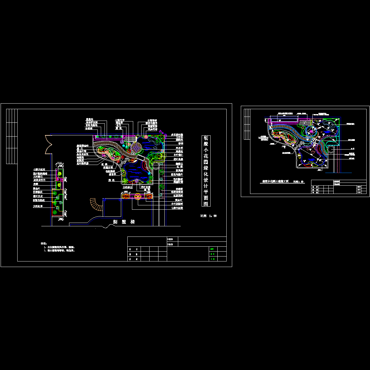 振兴围别墅---施工图.dwg