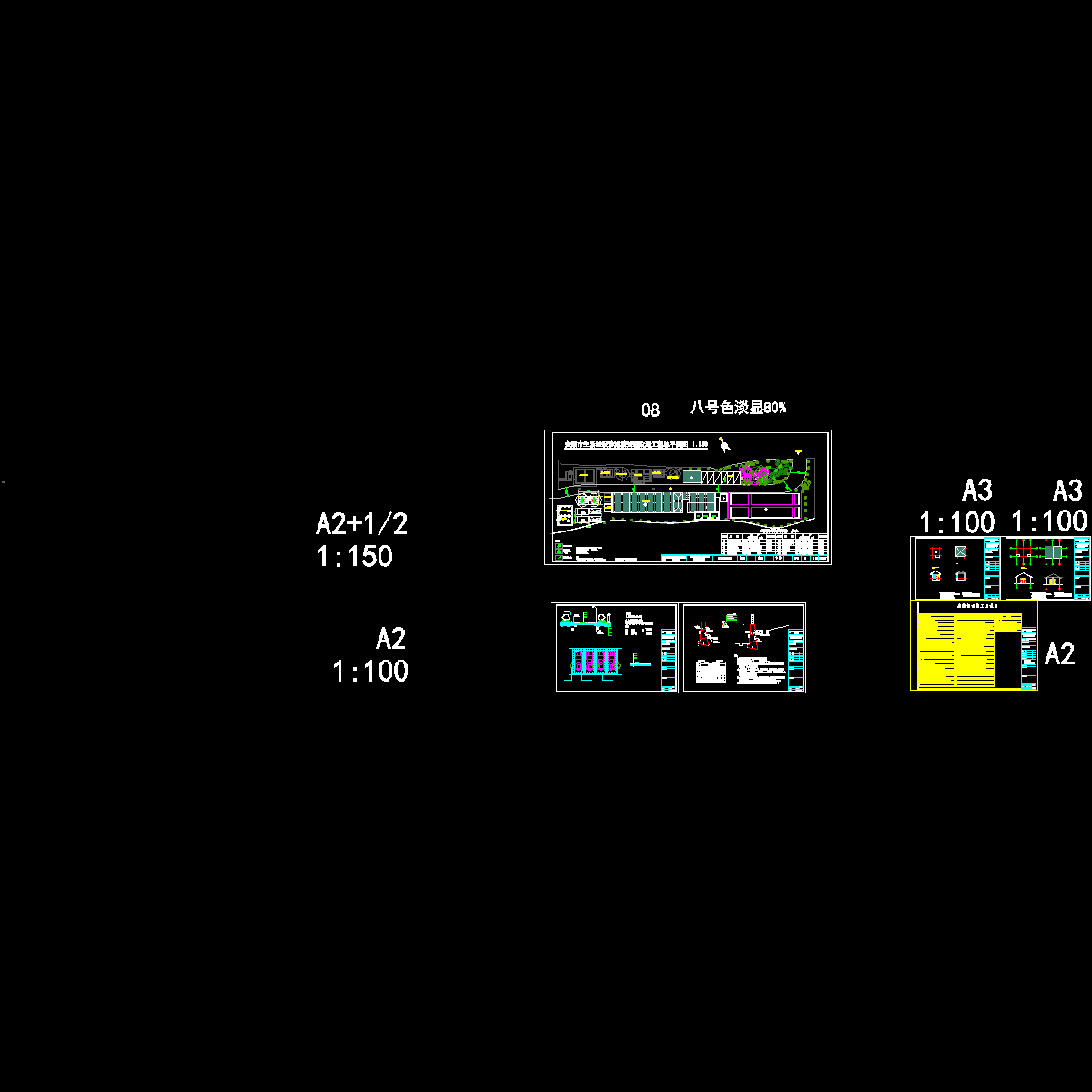 渗滤液室外道路_t8.dwg