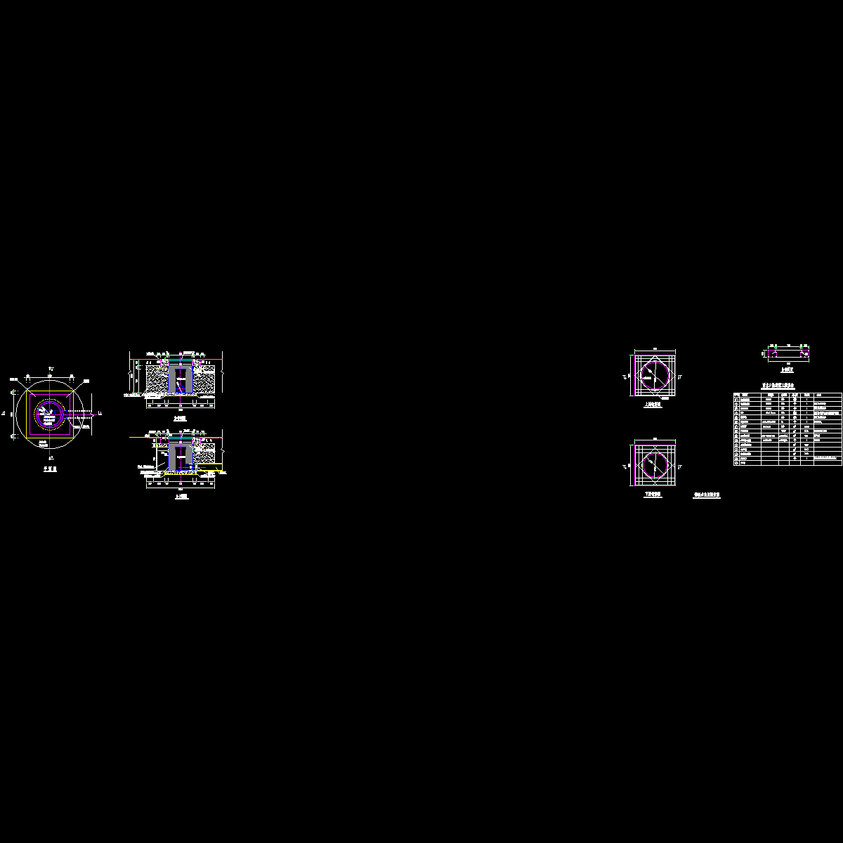 ys-07雨水口除污器施工安装大样图.dwg