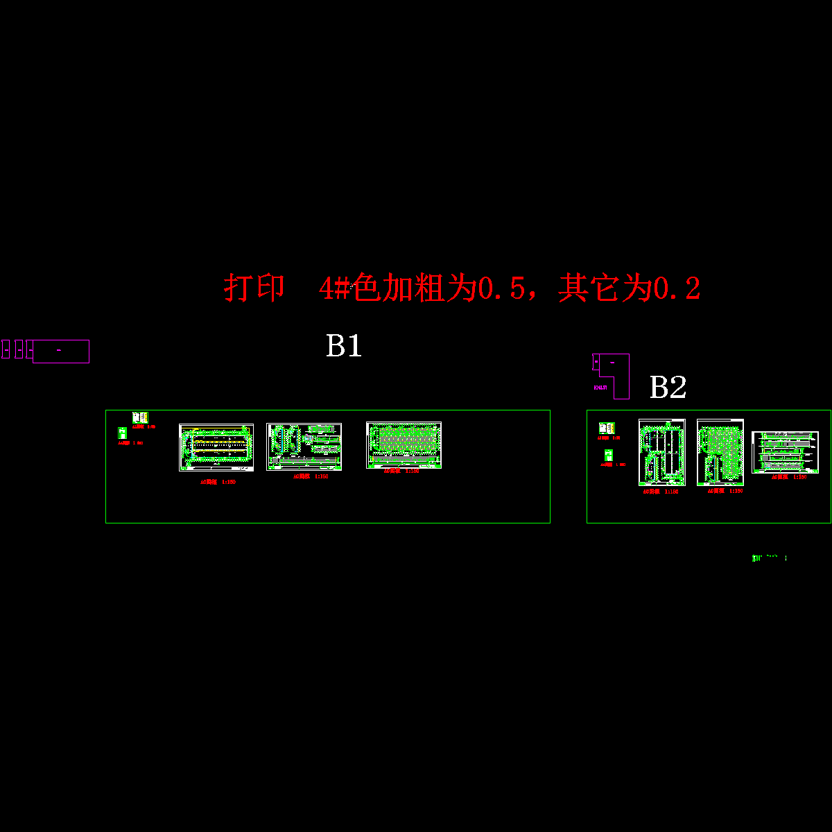 厂房施工图纸 - 1