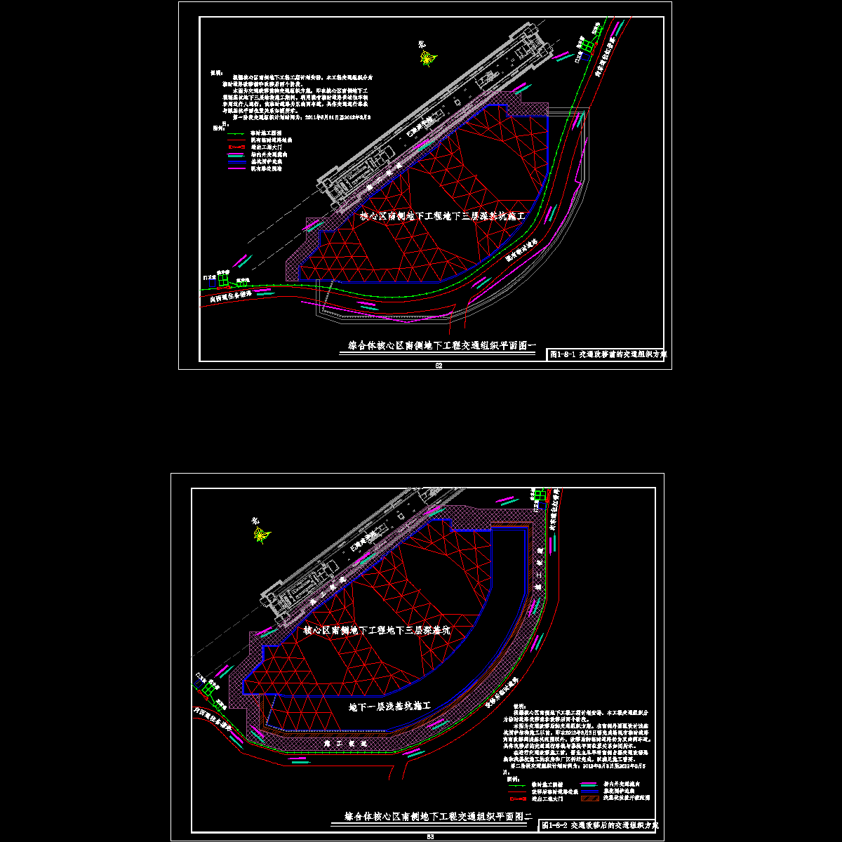 1-8-1、1-8-2交通组织平面图.dwg