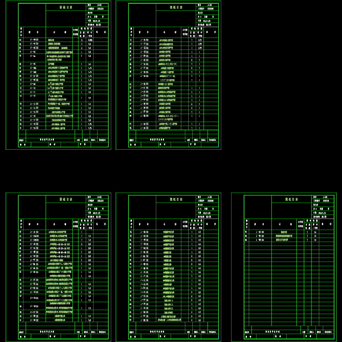 j-00目录06-0419.dwg
