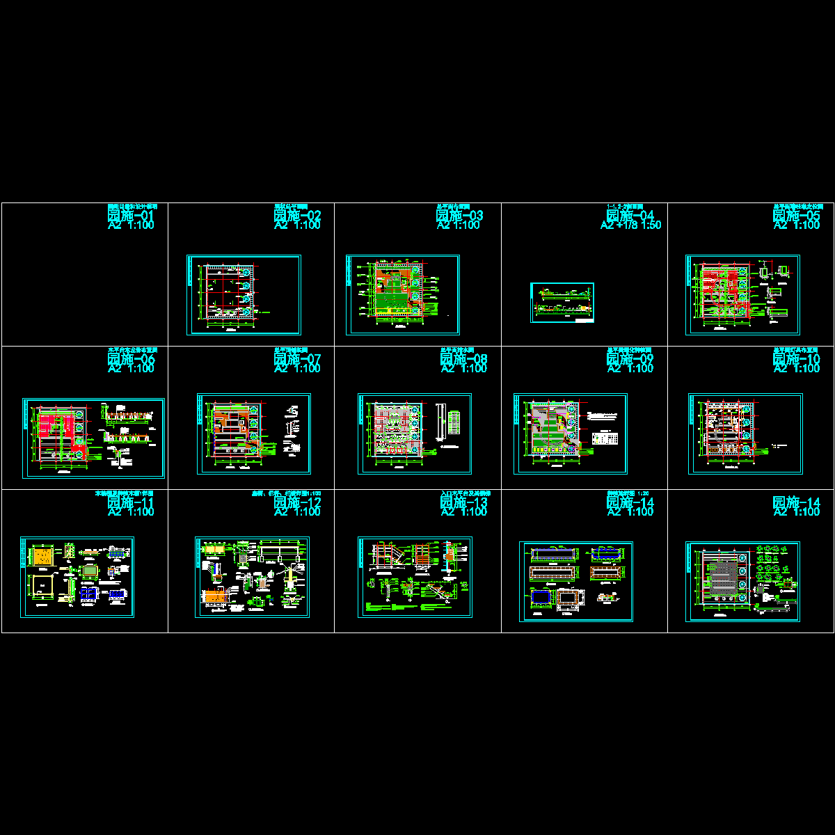 屋顶花园7.dwg