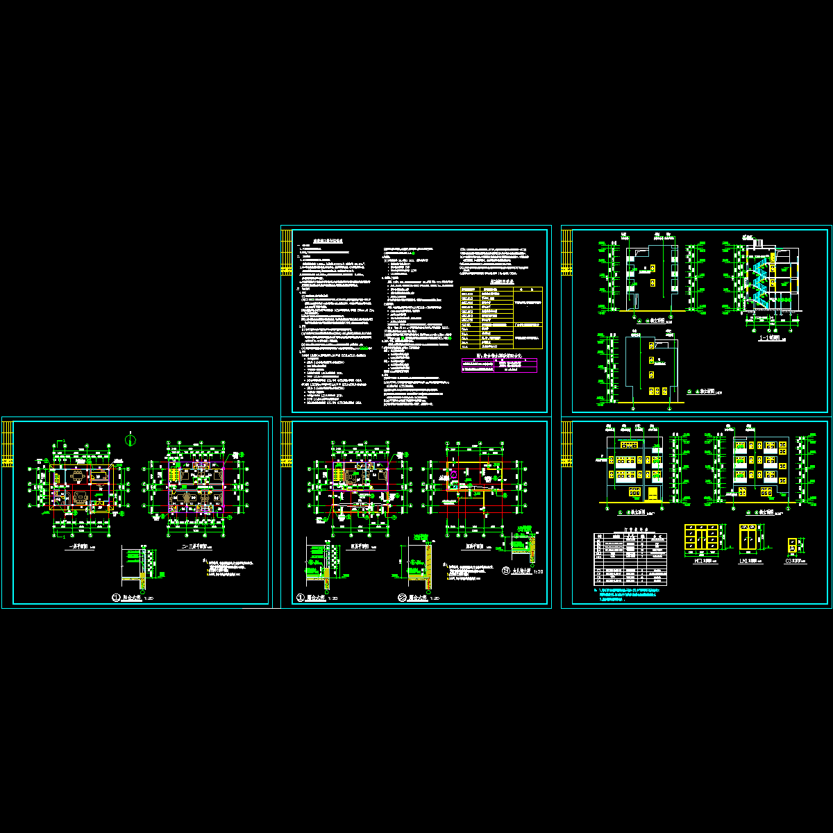 建筑.dwg