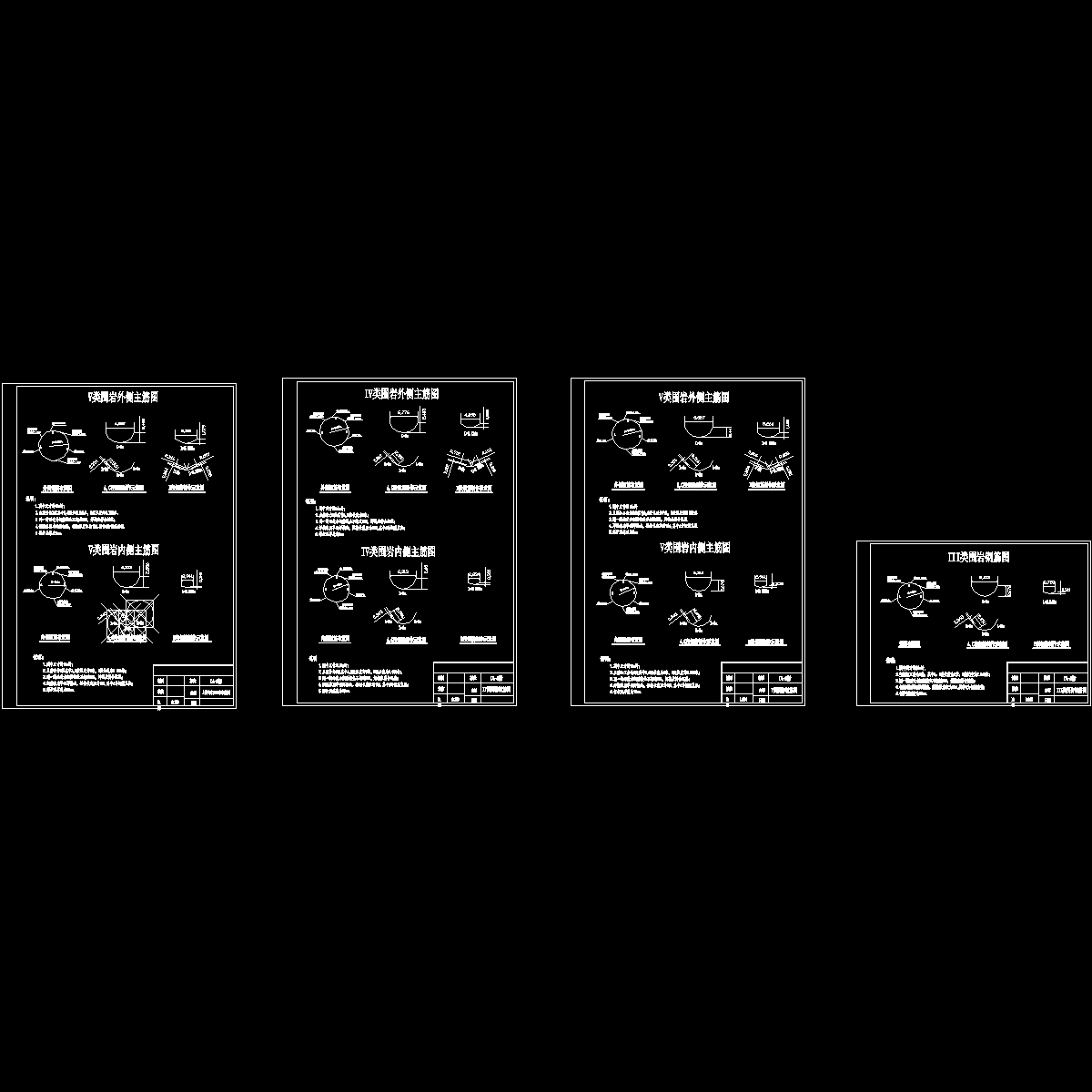 工程钢筋图纸 - 1