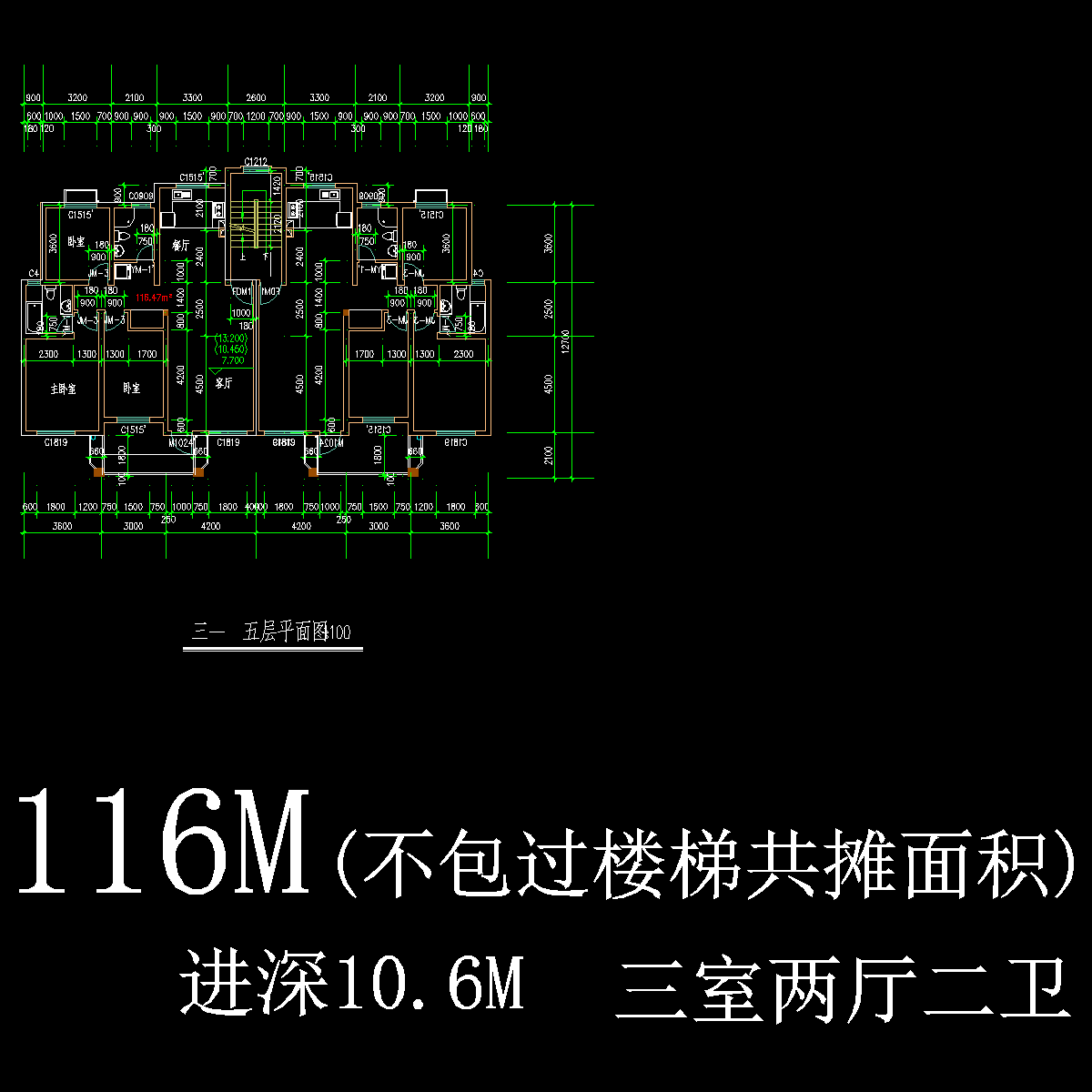 板式多层一梯二户户型CAD图纸(116/116)